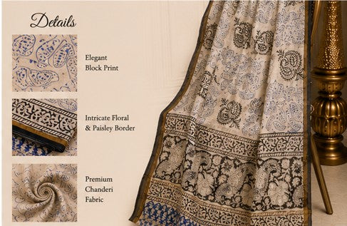 Beige Chanderi Silk Dress Material